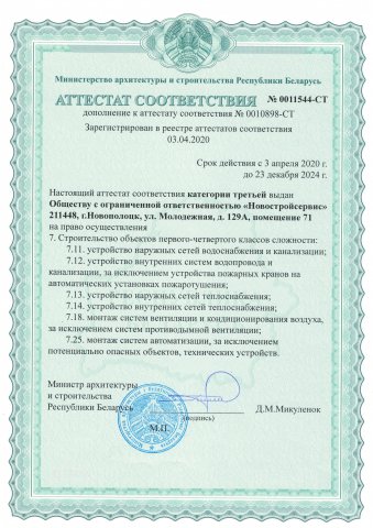 sertif_05