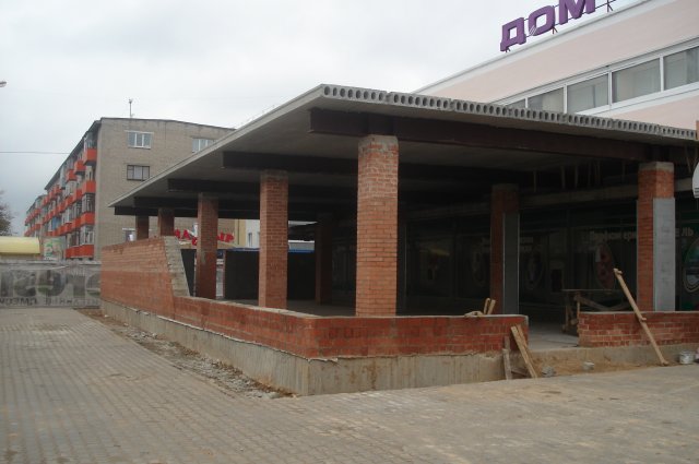 DomTorgPristrDoI
