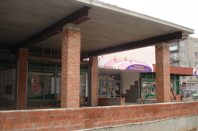 DomTorgPristrDoI