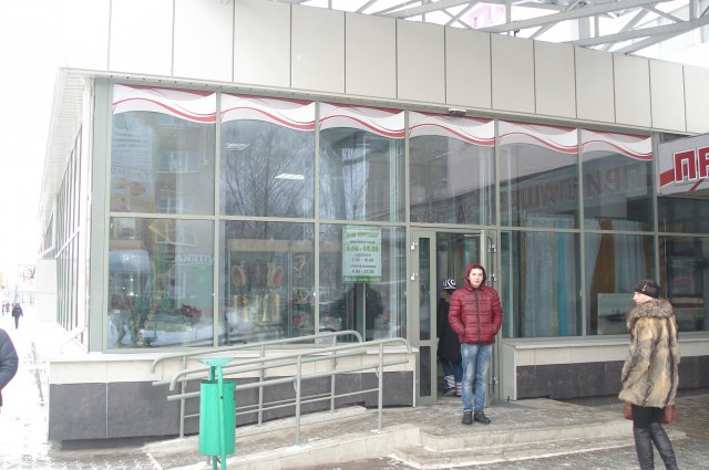 DomTorgPristrPosI