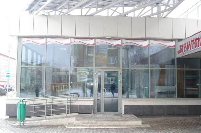 DomTorgPristrPosI