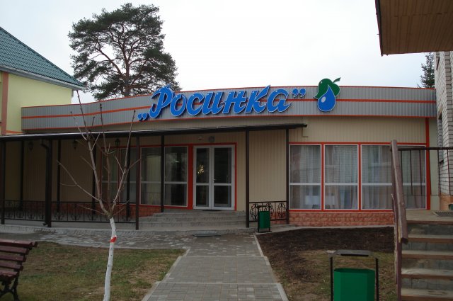 Кафе. После.