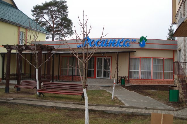 Кафе. После.