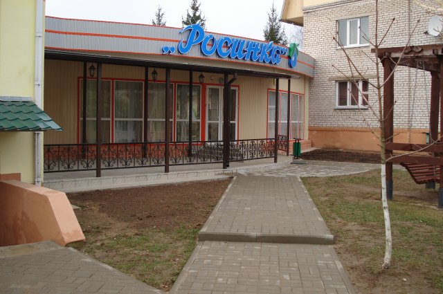 Кафе. После.