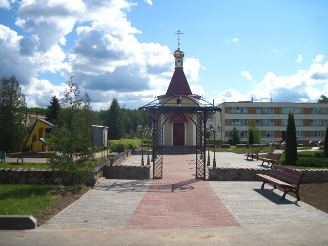 RosinChas