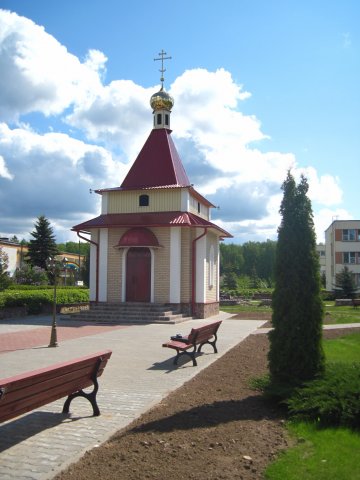 RosinChas