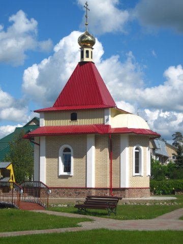 RosinChas