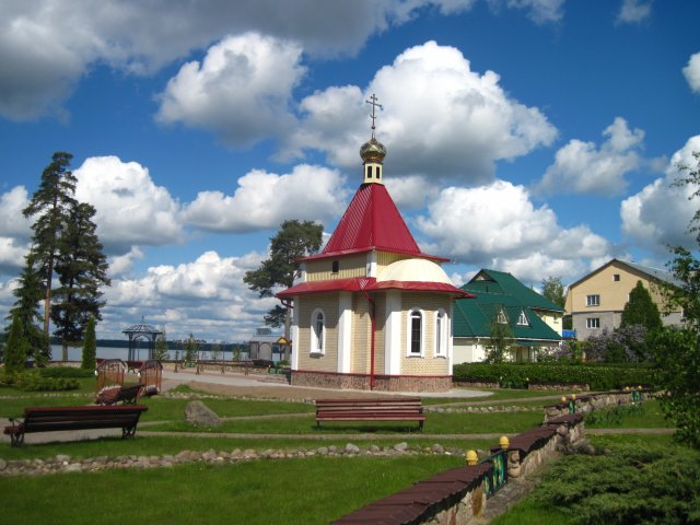 RosinChas