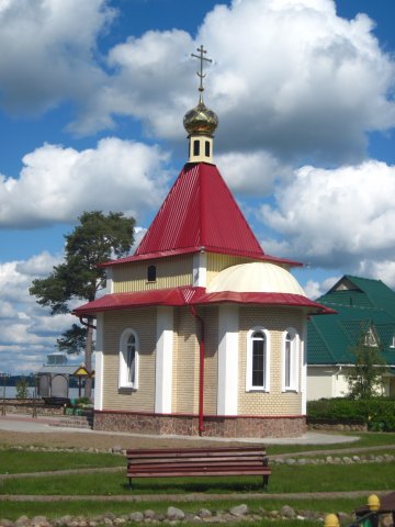 RosinChas