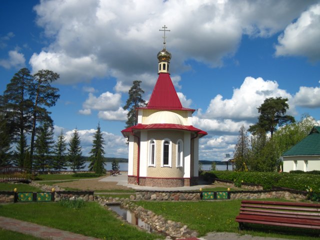 RosinChas