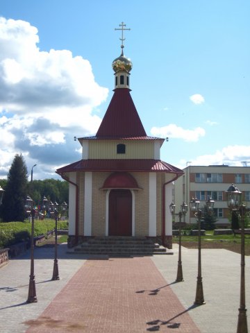 RosinChas