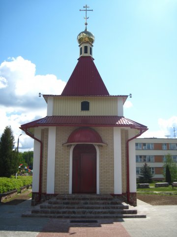 RosinChas