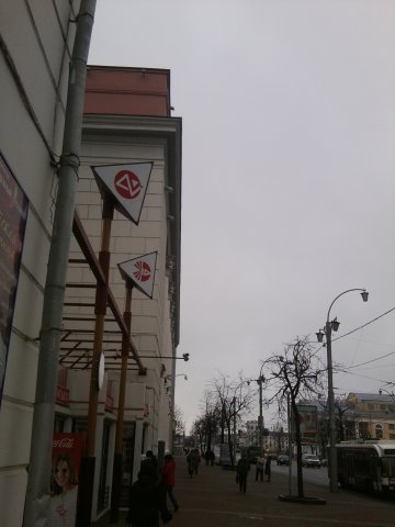 VitUniDoI