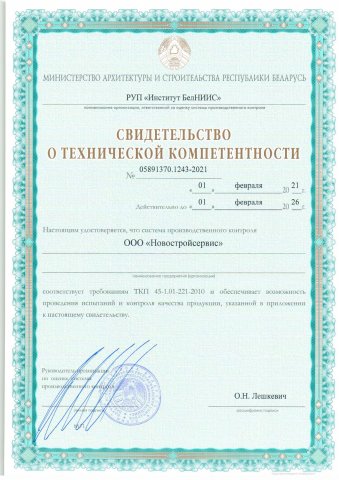 sertif_06