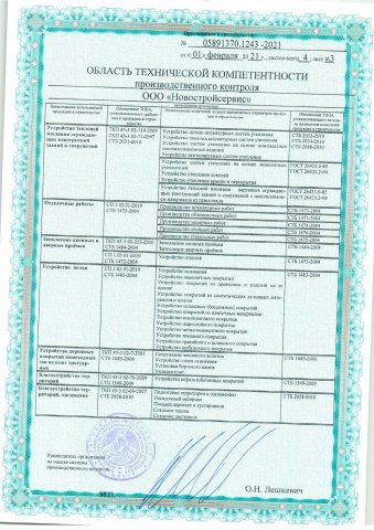 sertif_09