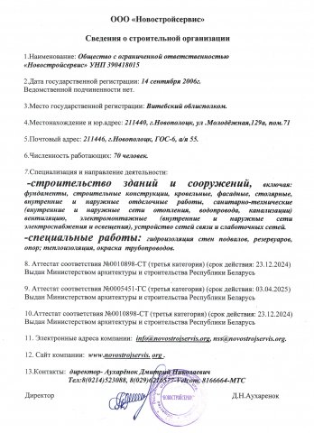 sertif_31