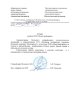 NSG otzivi